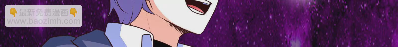 古神遊戲 - 第124話 現身！我們來真的(4/4) - 4